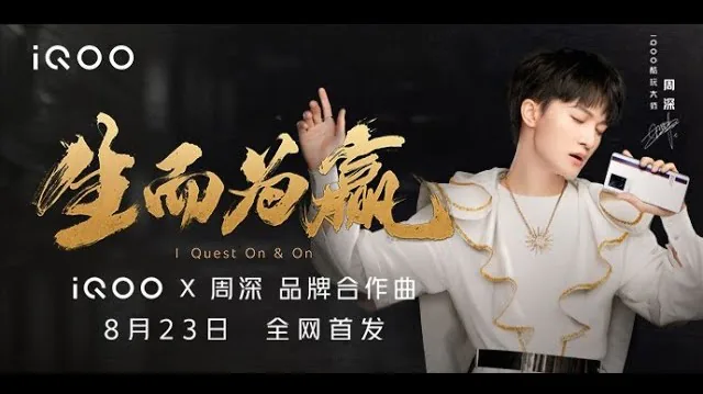 Charlie Zhou Shen MV